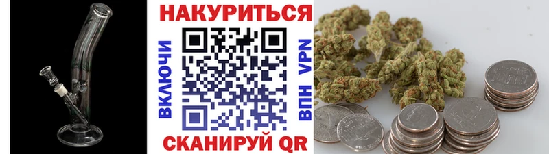 Каннабис Усть-Илимск