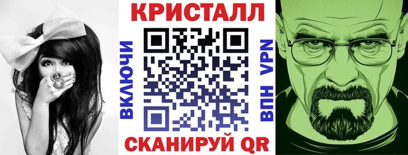 АМФЕТАМИН Розовый  Усть-Илимск 