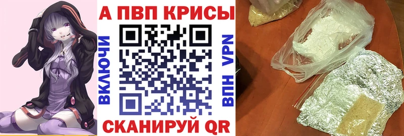 Альфа ПВП Соль  Усть-Илимск 