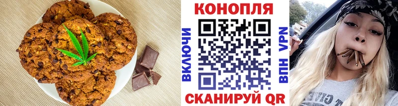 Еда ТГК конопля  kraken зеркало  Усть-Илимск 