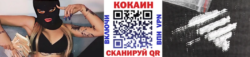 Кокаин 98% Усть-Илимск