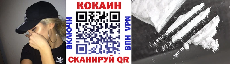 блэк спрут ТОР  Усть-Илимск  КОКАИН Fish Scale 