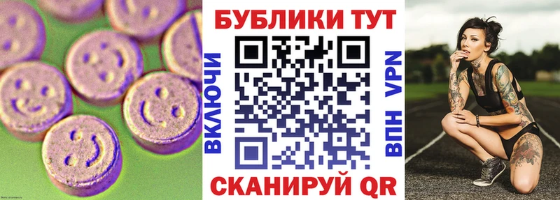 ссылка на мегу tor  Усть-Илимск  Ecstasy Philipp Plein 