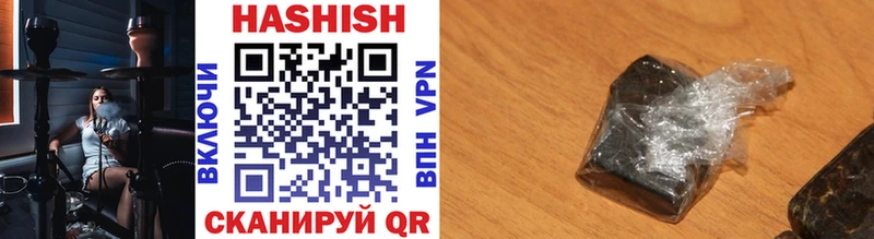 ГАШИШ VHQ  Усть-Илимск 