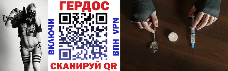 ГЕРОИН афганец  Усть-Илимск 