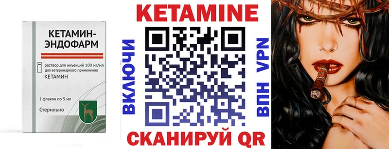 что такое наркотик  Усть-Илимск  Кетамин ketamine 