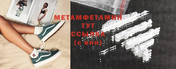мескалин Верхнеуральск