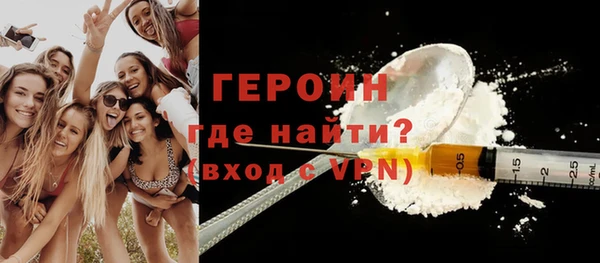 кокаин колумбия Бронницы