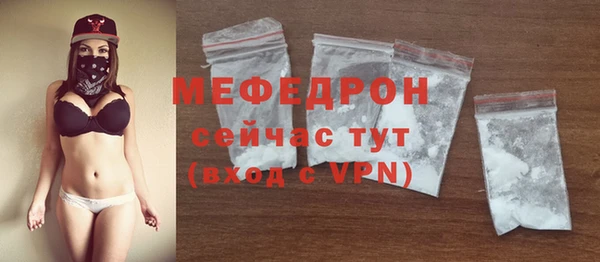 кокаин VHQ Бугульма