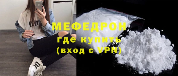 кокаин VHQ Бугульма