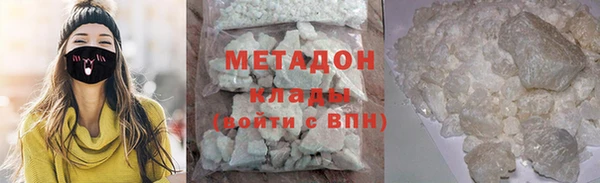 кокаин VHQ Бугульма