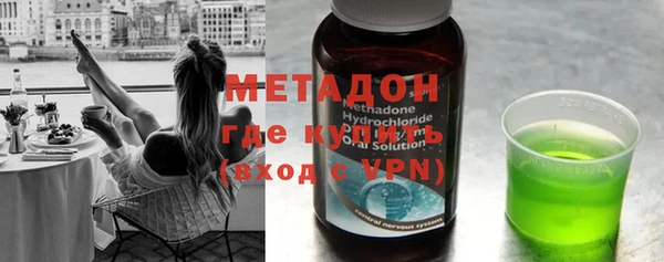 кокаин колумбия Бронницы
