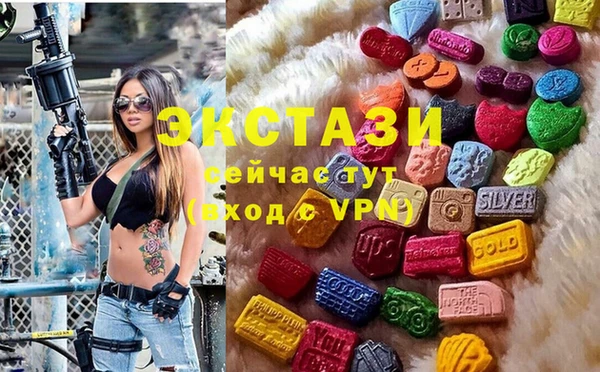 кокаин VHQ Бугульма