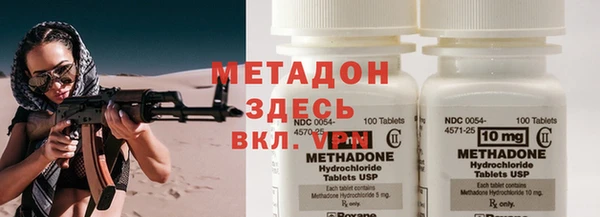 шишки Бородино