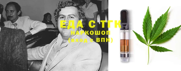 кокаин колумбия Бронницы