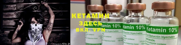 мескалин Верхнеуральск
