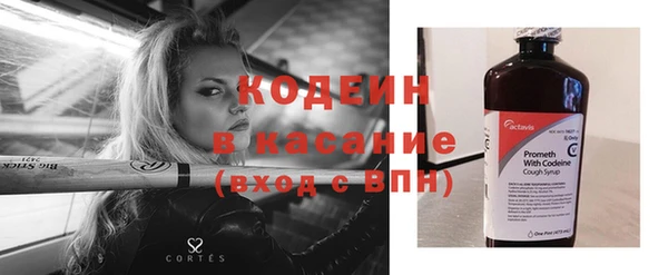 ALPHA-PVP Богородицк