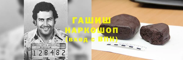 кокаин VHQ Бугульма