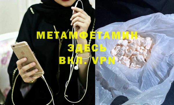 кокаин колумбия Бронницы