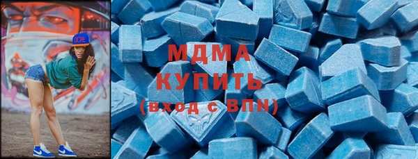 бошки Богородск