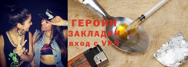 кокаин VHQ Бугульма