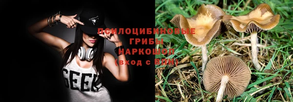 кокаин VHQ Бугульма
