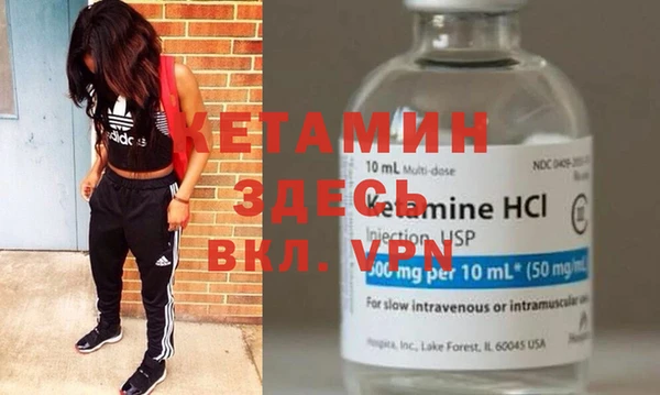 кокаин колумбия Бронницы