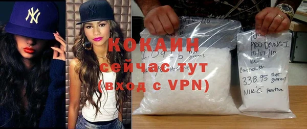 кокаин колумбия Бронницы