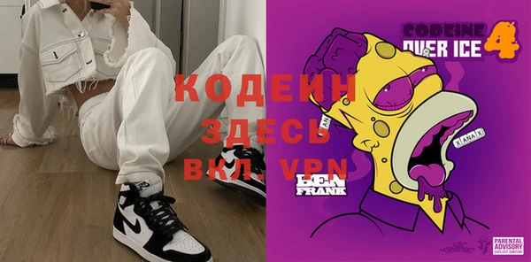 кокаин колумбия Бронницы