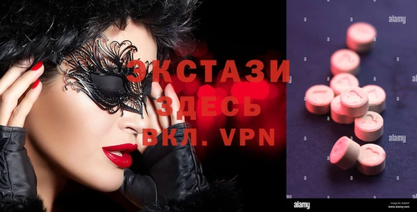 кокаин VHQ Бугульма