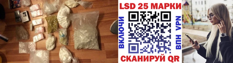 LSD-25 экстази кислота  Усть-Илимск 
