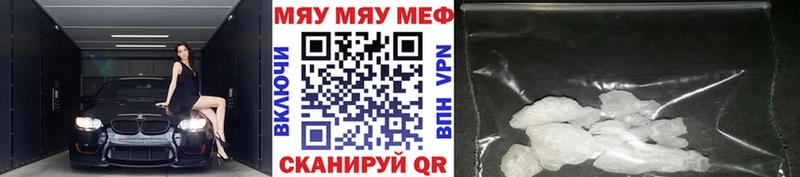 МЯУ-МЯУ 4 MMC  OMG ссылки  Усть-Илимск 