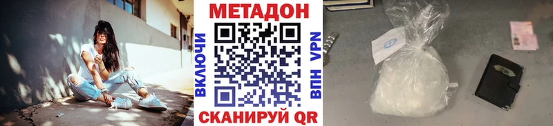 mega онион  где можно купить   Усть-Илимск  Метадон кристалл 