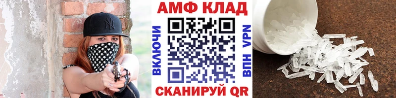 Первитин винт мега ТОР Усть-Илимск