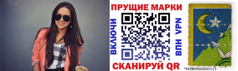 Наркотические марки 1500мкг закладки Усть-Илимск