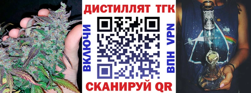 наркотики  даркнет официальный сайт  Дистиллят ТГК жижа  Усть-Илимск 