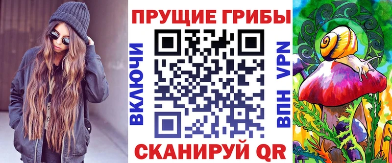 купить сайты Усть-Илимск мориарти клад Псилоцибиновые грибы MAGIC MUSHROOMS