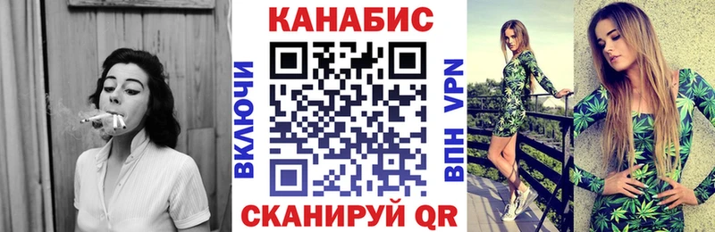 Каннабис конопля  купить   Усть-Илимск 